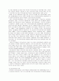 [사회복지] 선진국의 지역사회복지 전개 과정에 관한 고찰 6페이지