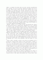 [사회복지] 선진국의 지역사회복지 전개 과정에 관한 고찰 7페이지