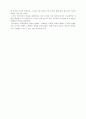 미생물의 발견과 파스퇴르 13페이지