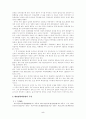 대방광불화엄경 5페이지