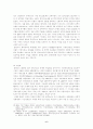 체제전환 이후 폴란드의 경제개혁 8페이지