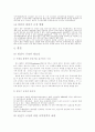 원산지 규정 8페이지