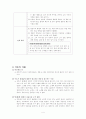 말을 찾아서 4페이지