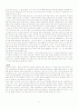 박지원의 소설 허생전 3페이지