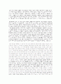 안티조선일보 3페이지