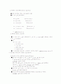 암호학과 정수론 5페이지