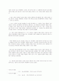 현대정치의 정치 경제 국제정치 9페이지