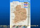 외국할인점진출에따른 대응방안-마케팅분석 33페이지
