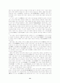 단재 신채호평전(탐구와 도전의 역사상) 32페이지