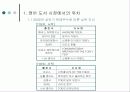 이재옥 저자 관련 저작권 및 브랜드 매각 제안서 3페이지