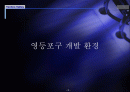 아파트형 공장 테크노밸리 지원시설 사업 제안서 2페이지
