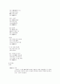  에 관하여 3페이지