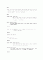  에 관하여 7페이지