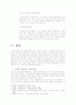 에 대하여 11페이지