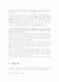에 대하여 14페이지