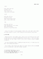 에 대하여 4페이지