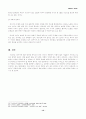에 대하여 12페이지