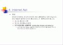 홈네트워크 구축 및 사이버 아파트 구축안 6페이지