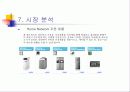 홈네트워크 구축 및 사이버 아파트 구축안 20페이지