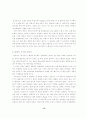 에 관하여 15페이지