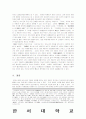 에 대하여 15페이지