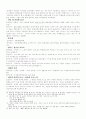 에 관하여 5페이지