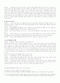 에 관하여 12페이지