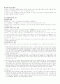 에 관하여 15페이지