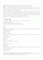 에 관하여 16페이지
