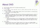 DVD 프랜차이즈를 위한 비지니스 자료 3페이지