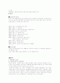 에 대하여 3페이지