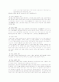 에 대하여 10페이지