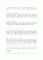에 대하여 11페이지