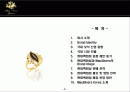 현대 백화점 보석몰 입점 제안서 2페이지