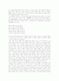 에 관하여 4페이지