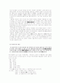 에 관하여 10페이지