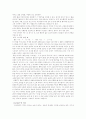 에 관하여 7페이지