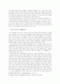 ,,를 통해 본 국가 형성기 상고시가의 제 문제 32페이지