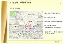 영화관 입지 타당도 조사 8페이지