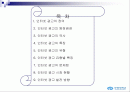인터넷 광고 2페이지