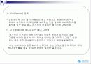 인터넷 광고 10페이지