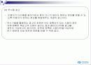 인터넷 광고 15페이지