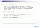 인터넷 광고 20페이지
