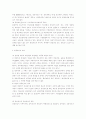 상속의 승인과 포기(합헌불합치결정 대책 포함) 19페이지