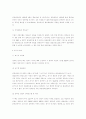 상속의 승인과 포기(합헌불합치결정 대책 포함) 23페이지