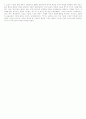 전후 자본주의의 위기와 신자유주의의 대두 5페이지