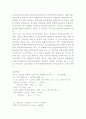 산염기 적정 7페이지