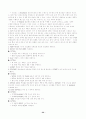 캐드 기능어와 명령어 정리 32페이지
