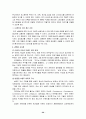 국제기업의 브랜드 전략 20페이지