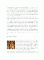 신화( 아테나, 오시리스, 인드라, 반고) 신들의 탄생과 일화 조사 3페이지